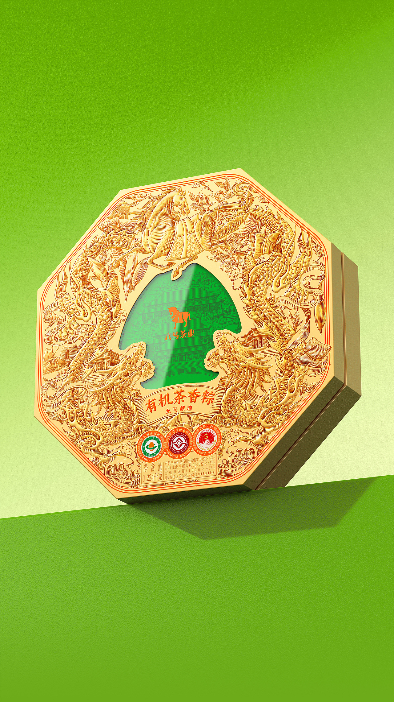 八马茶业2026年端午礼盒-产品包装设计（图ZNDA3MzEyNDM2） - 包装 - 站酷设计师未知物设计原创素材 - 站酷ZCOOL