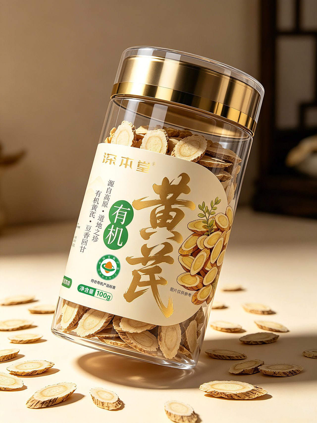 近期包装整理（图ZNDA3MzEzNDgw） - 包装 - 站酷设计师一粒芝麻11原创素材 - 站酷ZCOOL