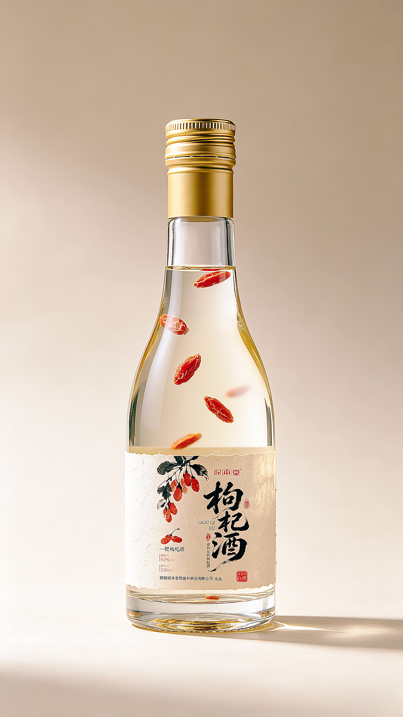 近期包装整理（图ZNDA3MzEzNjA0） - 包装 - 站酷设计师一粒芝麻11原创素材 - 站酷ZCOOL