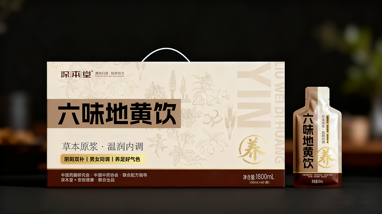 近期包装整理（图ZNDA3MzEzNzA0） - 包装 - 站酷设计师一粒芝麻11原创素材 - 站酷ZCOOL