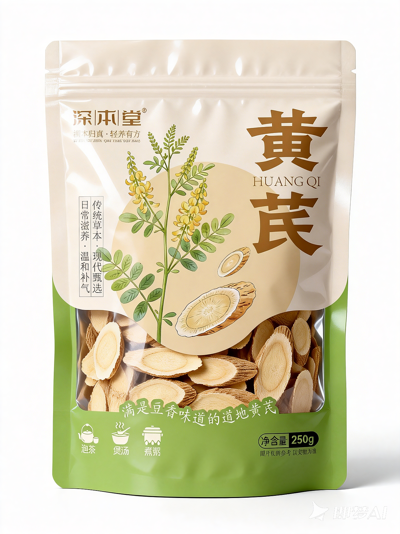 近期包装整理（图ZNDA3MzEzOTg0） - 包装 - 站酷设计师一粒芝麻11原创素材 - 站酷ZCOOL