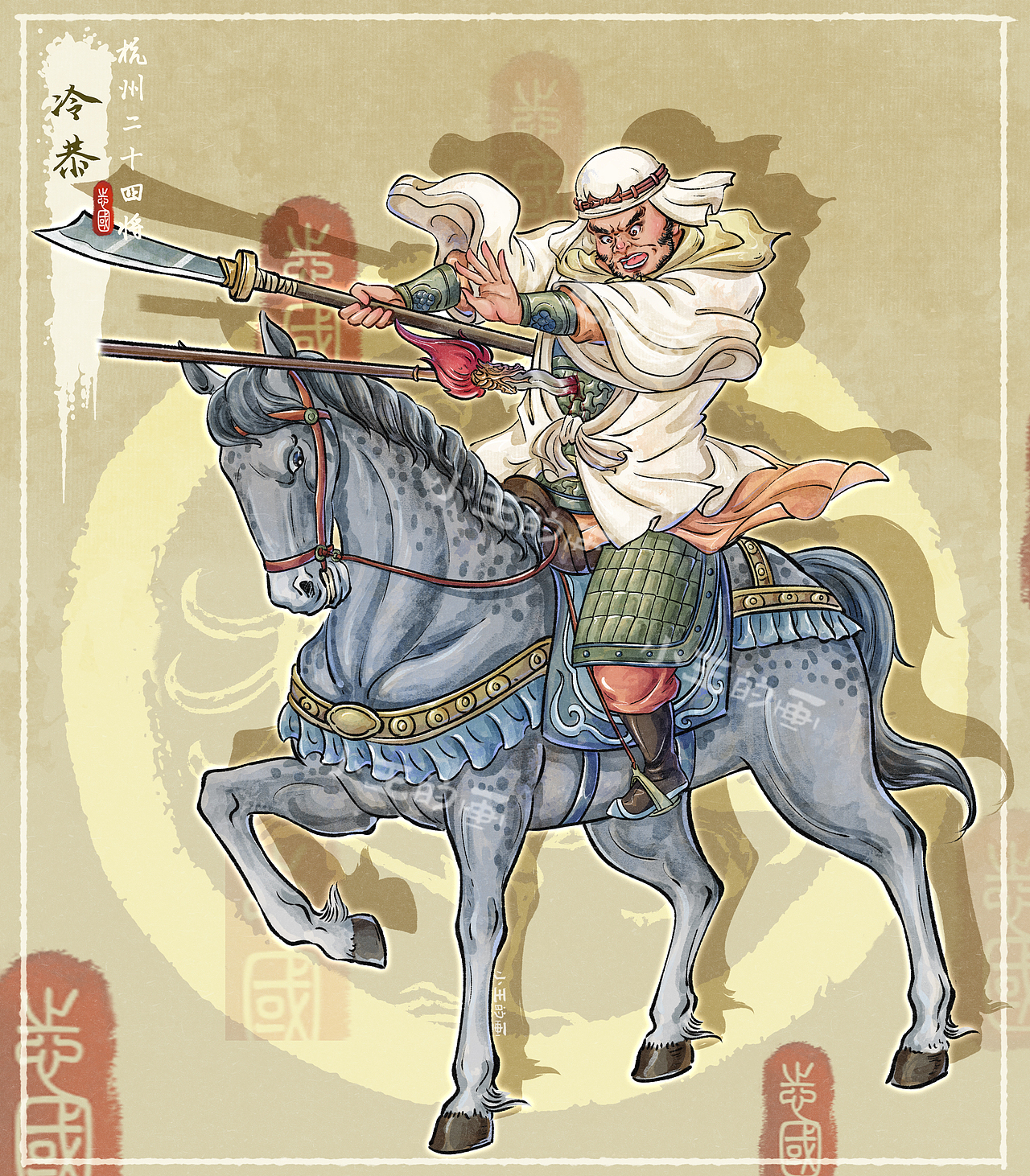 新水浒系列——方腊·杭州篇（二）（图ZNDA3MzE0NDE2） - 艺术插画 - 站酷设计师爱画水浒的小王原创素材 - 站酷ZCOOL