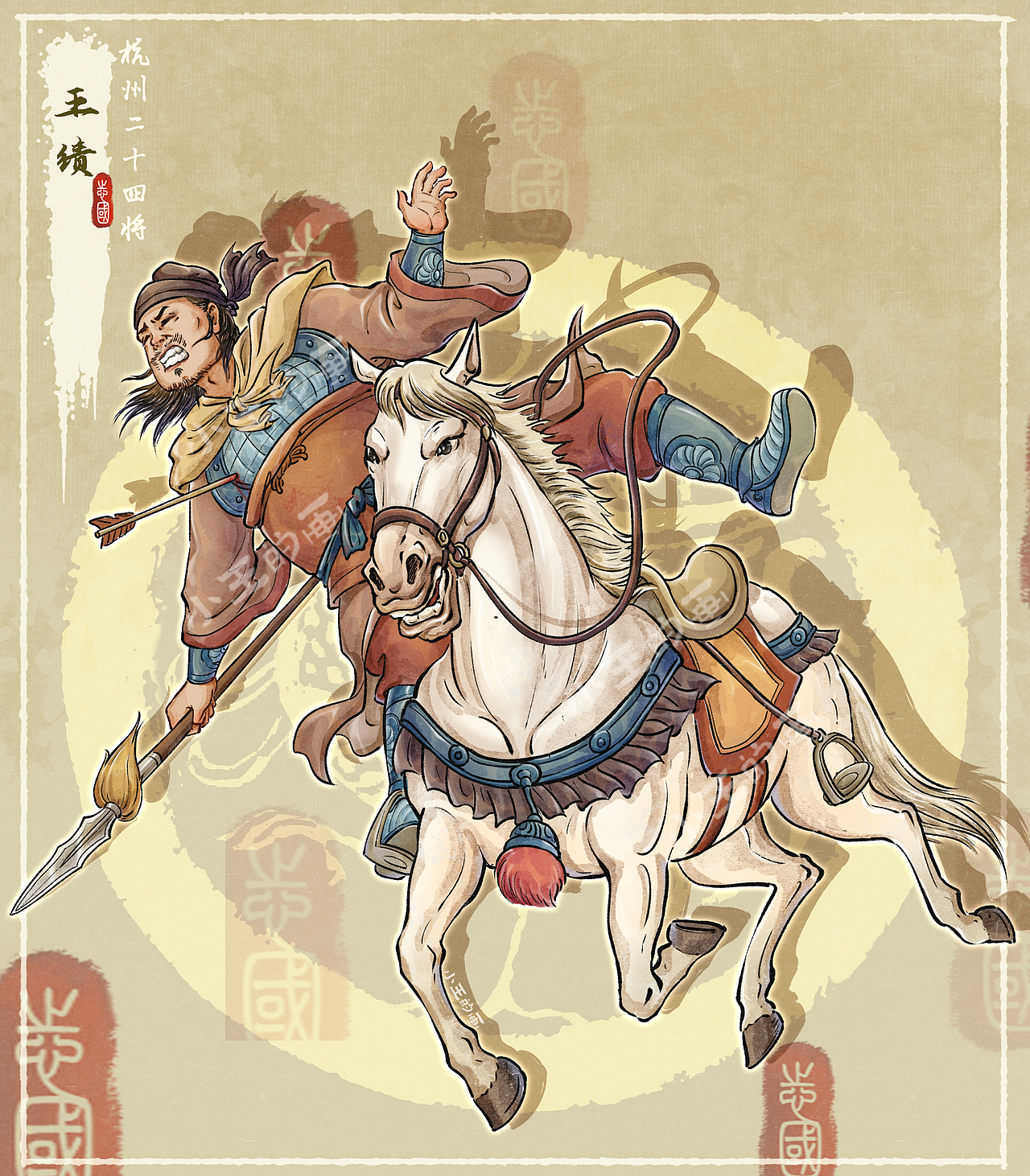 新水浒系列——方腊·杭州篇（二）（图ZNDA3MzE0NDA4） - 艺术插画 - 站酷设计师爱画水浒的小王原创素材 - 站酷ZCOOL