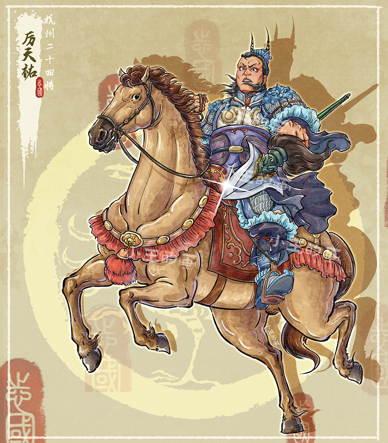 新水浒系列——方腊·杭州篇（二）（图ZNDA3MzE0Mzg0） - 艺术插画 - 站酷设计师爱画水浒的小王原创素材 - 站酷ZCOOL