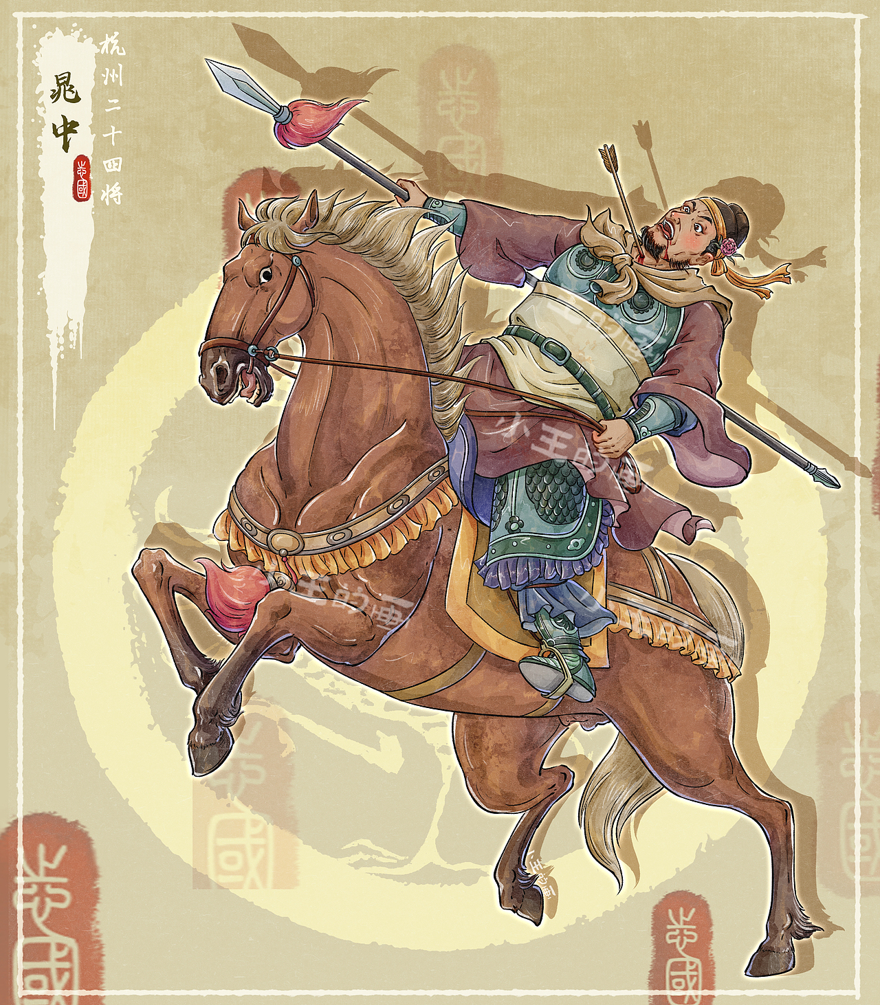 新水浒系列——方腊·杭州篇（二）（图ZNDA3MzE0NDAw） - 艺术插画 - 站酷设计师爱画水浒的小王原创素材 - 站酷ZCOOL