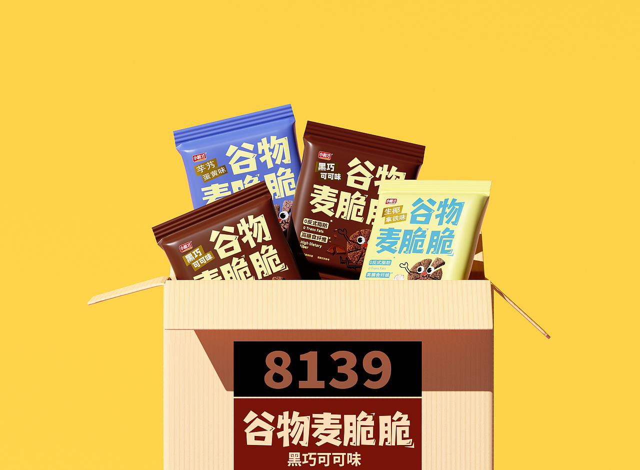 小帅才麦脆脆包装设计（图ZNDA3MzE1NzI4） - 包装 - 站酷设计师你好大海品牌设计原创素材 - 站酷ZCOOL