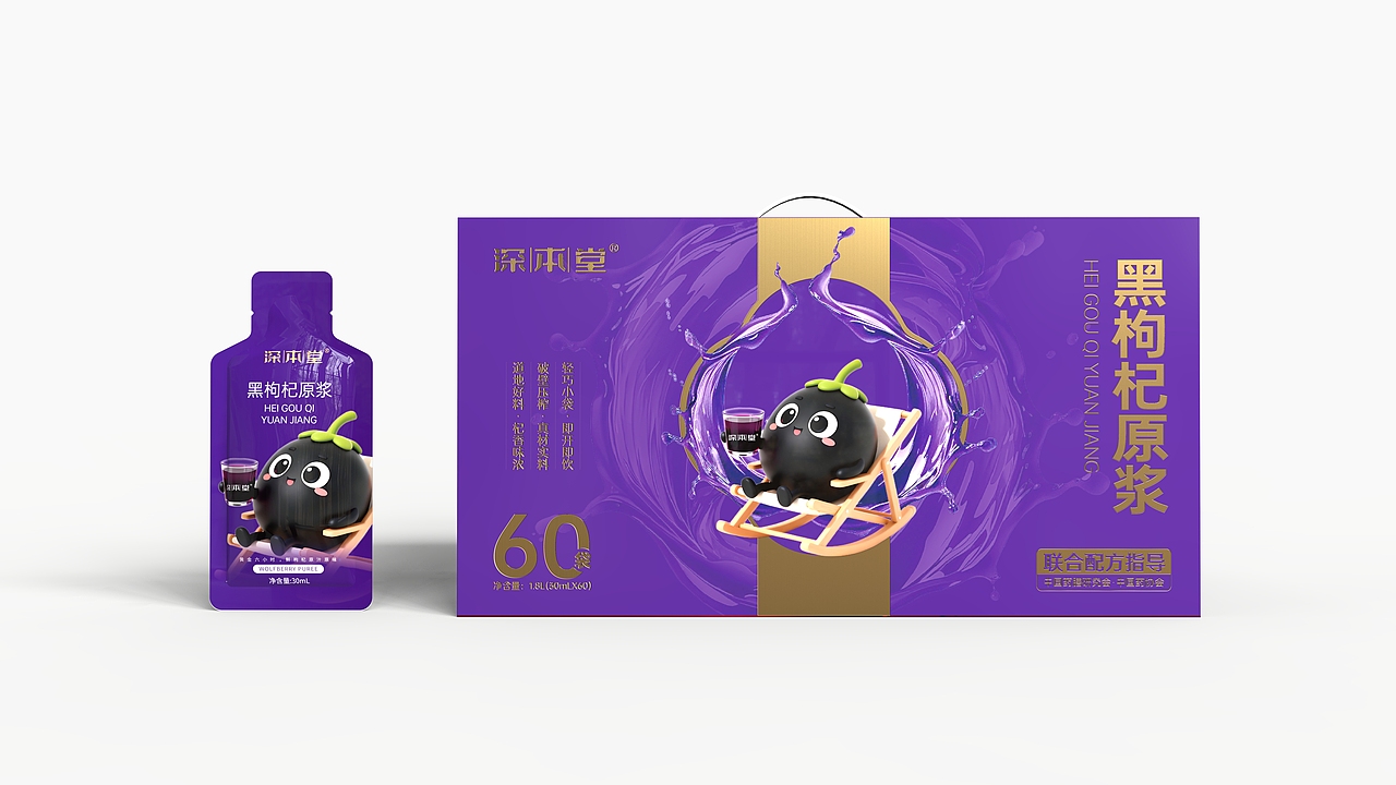 近期包装整理（图ZNDA3MzE0NjY4） - 包装 - 站酷设计师一粒芝麻11原创素材 - 站酷ZCOOL