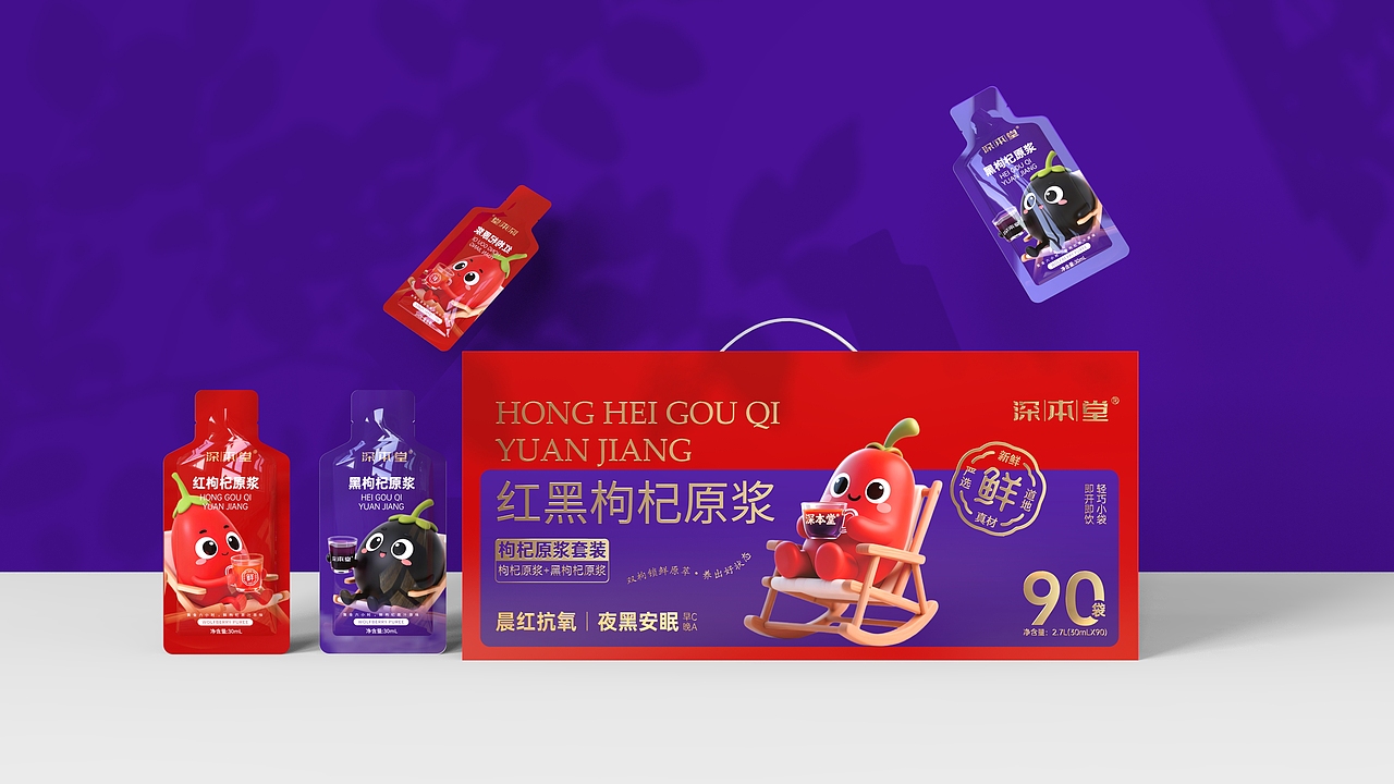 近期包装整理（图ZNDA3MzE0NzE2） - 包装 - 站酷设计师一粒芝麻11原创素材 - 站酷ZCOOL