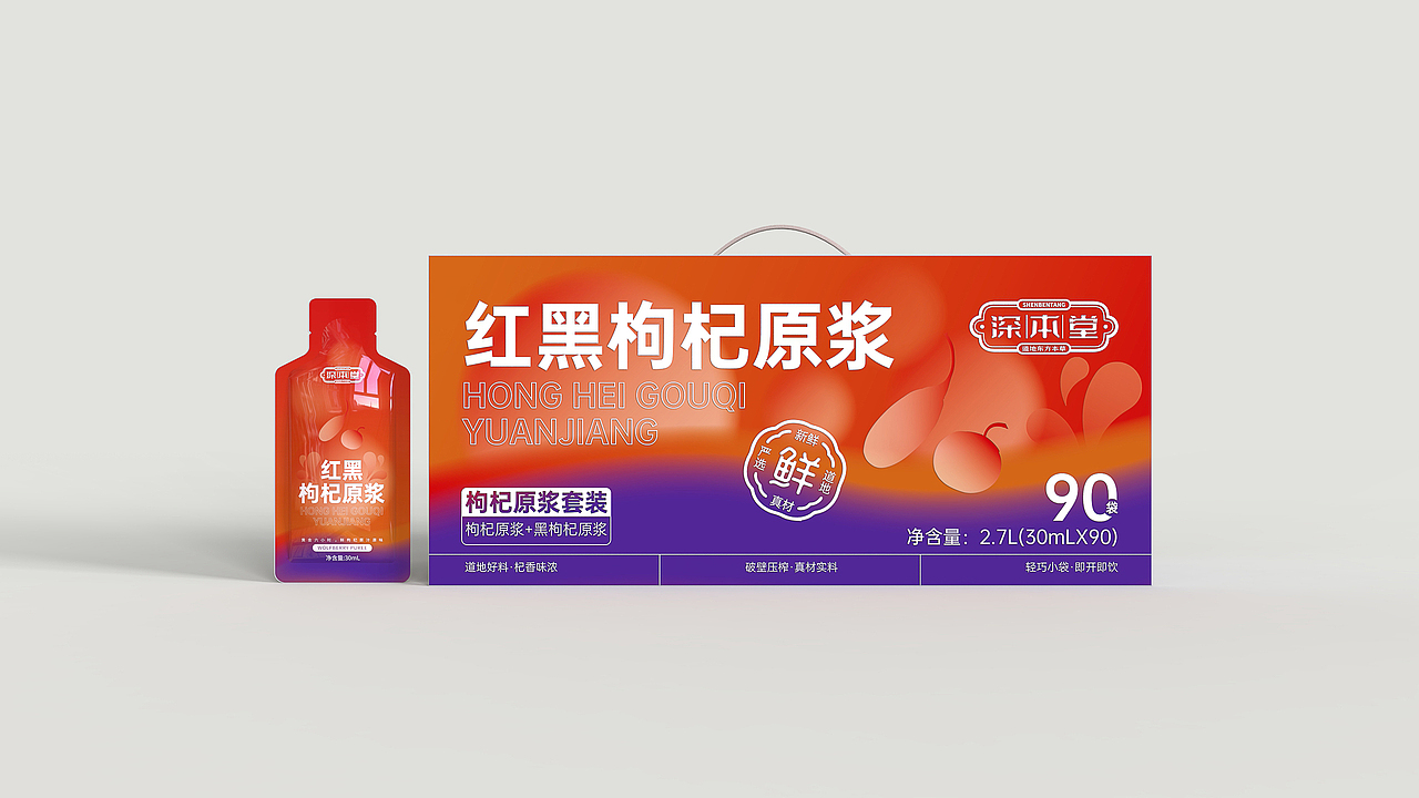 近期包装整理（图ZNDA3MzE0NzI0） - 包装 - 站酷设计师一粒芝麻11原创素材 - 站酷ZCOOL