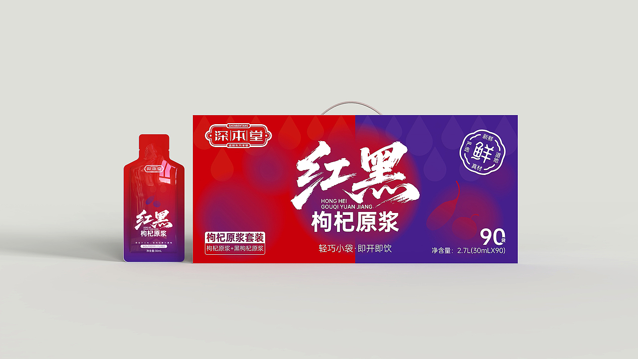 近期包装整理（图ZNDA3MzE0NzI4） - 包装 - 站酷设计师一粒芝麻11原创素材 - 站酷ZCOOL