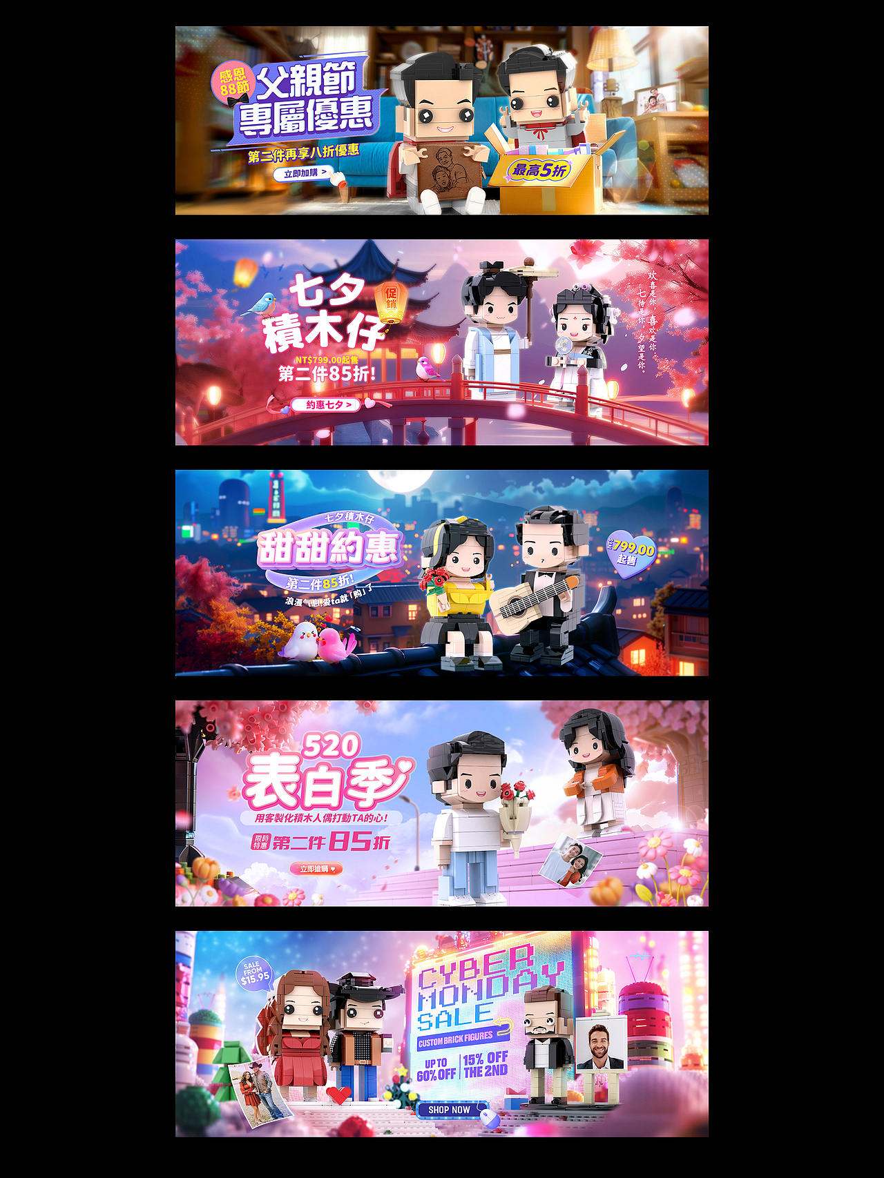2022-2024 跨境电商独立站banner合集（图ZNDA3MzE1MzYw） - 宣传物料 - 站酷设计师Flameheart原创素材 - 站酷ZCOOL