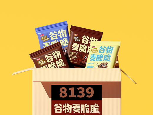 小帅才麦脆脆包装设计