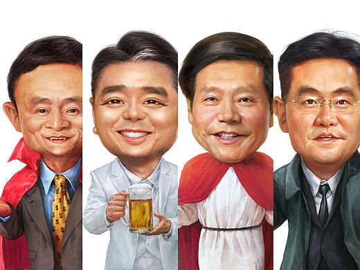 古早互联网四大天王