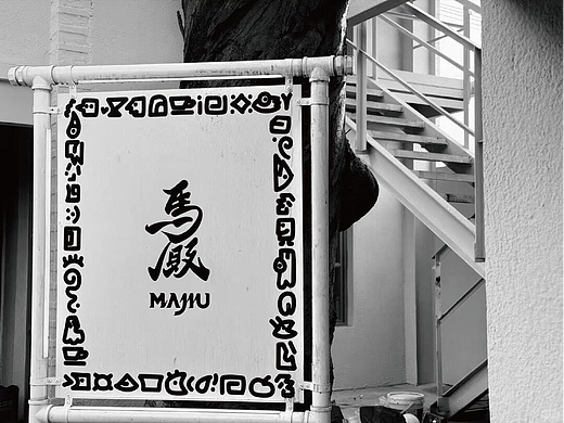 马厩里没有牛马，只有啤酒