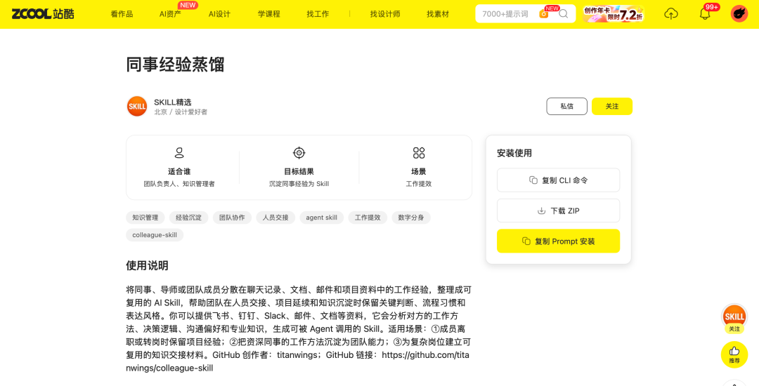 UI设计师装机必备!(图ZMTU2MjA2NzI=) - 教程 - 站酷设计师站酷AI资产原创素材 - 站酷ZCOOL