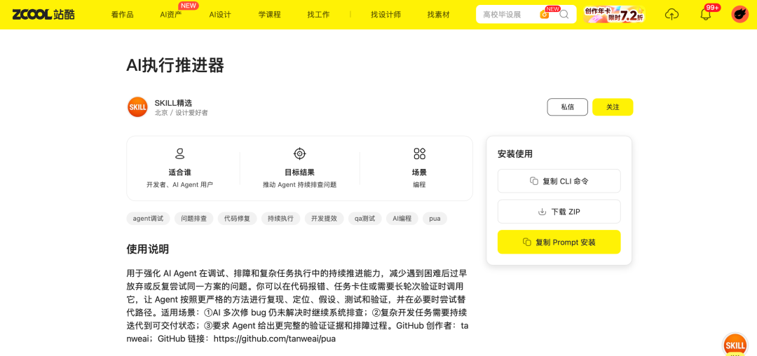 UI设计师装机必备!(图ZMTU2MjA2ODQ=) - 教程 - 站酷设计师站酷AI资产原创素材 - 站酷ZCOOL