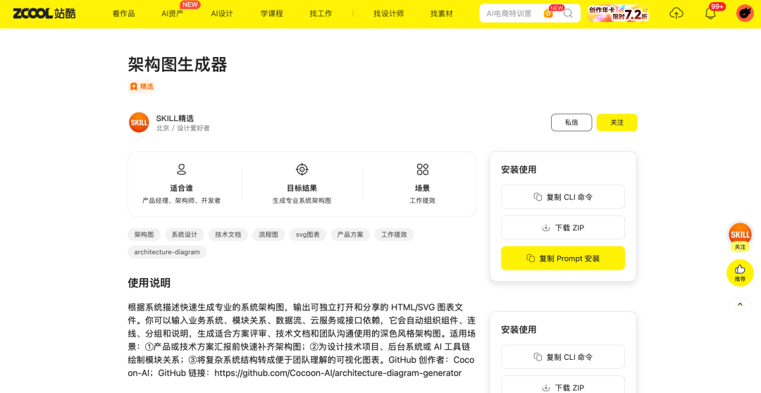 UI设计师装机必备!(图ZMTU2MjA3MDA=) - 教程 - 站酷设计师站酷AI资产原创素材 - 站酷ZCOOL