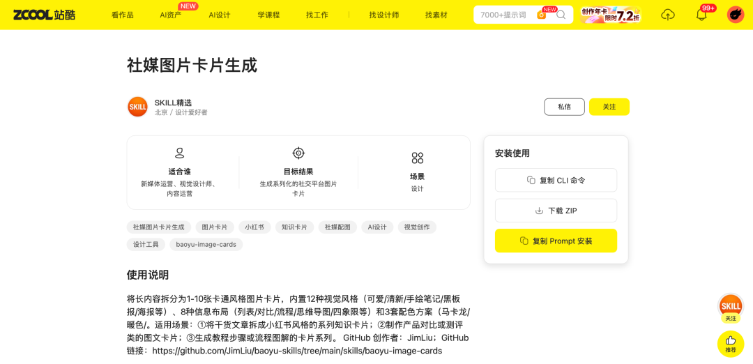 UI设计师装机必备!(图ZMTU2MjA3MTI=) - 教程 - 站酷设计师站酷AI资产原创素材 - 站酷ZCOOL