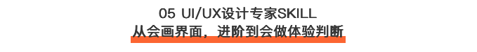 UI设计师装机必备!(图ZMTU2MjA3MTY=) - 教程 - 站酷设计师站酷AI资产原创素材 - 站酷ZCOOL