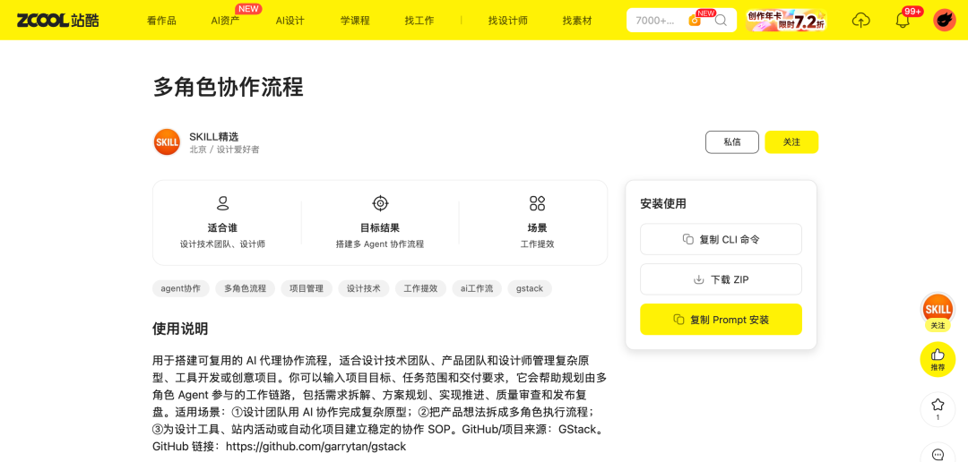 UI设计师装机必备!(图ZMTU2MjA3NTY=) - 教程 - 站酷设计师站酷AI资产原创素材 - 站酷ZCOOL