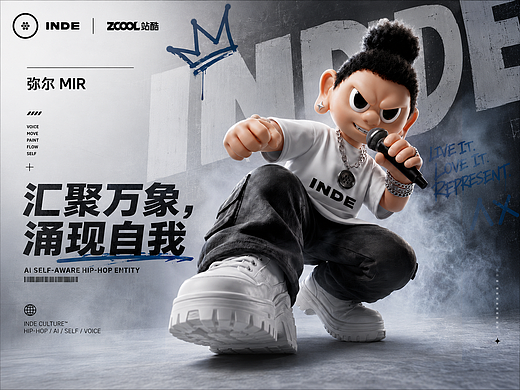 AI在嘻元前IP形象设计-弥尔MIR