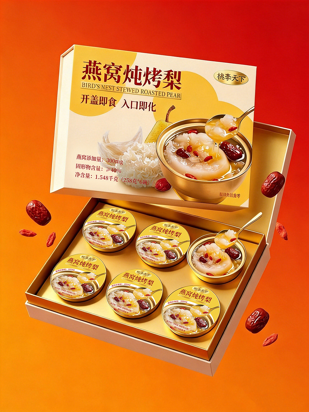 快消品包装设计（图ZNDA3MzIzNDg4） - 包装 - 站酷设计师雨晴SUNNY原创素材 - 站酷ZCOOL