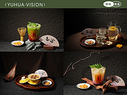 《暴富咖啡》“我是田姥姥”  开的茶饮店  