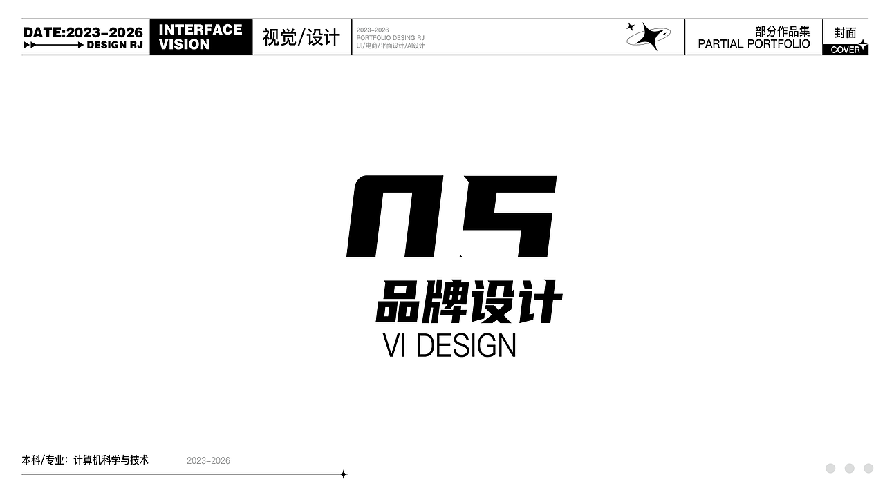 2026作品集（图ZNDA3MzI2MzI4） - 其他 - 站酷设计师小星不会UI原创素材 - 站酷ZCOOL