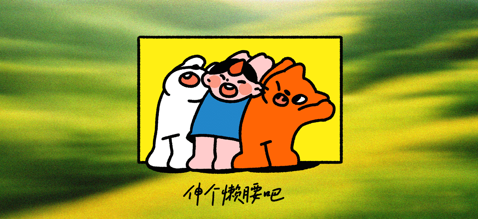 Rhinoceros 犀牛小十五（图ZNDA3MzI2ODQ0） - IP形象 - 站酷设计师薛十五原创素材 - 站酷ZCOOL
