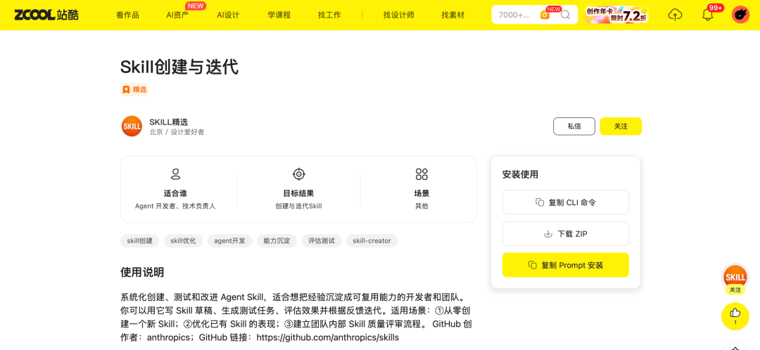 UI设计师装机必备!(图ZMTU2MjA5OTY=) - 教程 - 站酷设计师站酷AI资产原创素材 - 站酷ZCOOL