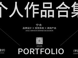截面图标