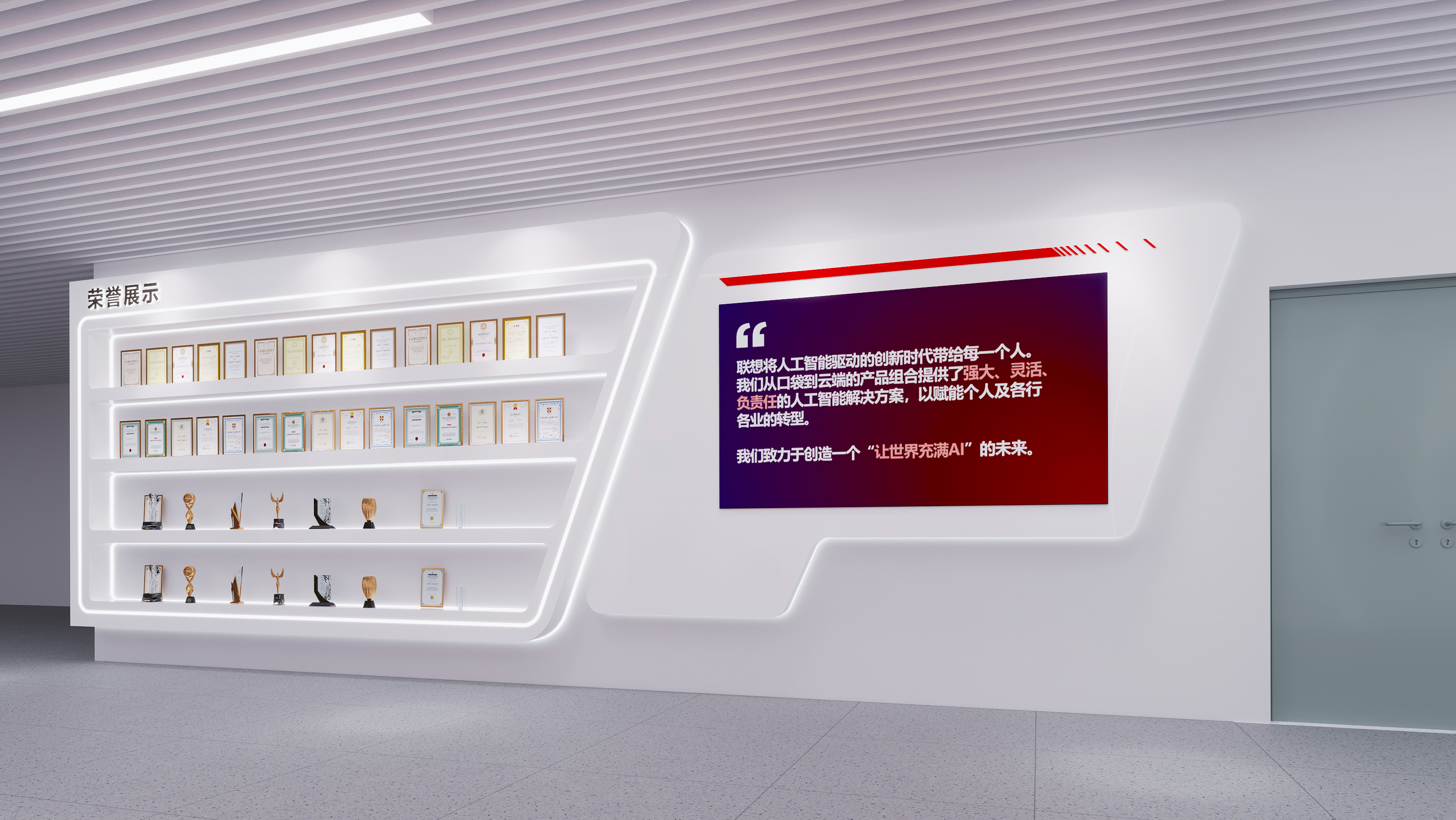 20年本土老牌展厅设计哪家公司最靠谱（图ZMTU2MjEyNTI=） - 教程 - 站酷设计师深圳信可威原创素材 - 站酷ZCOOL