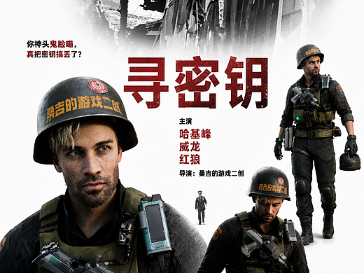 “不见了！就是丢了”【古法建模】-寻枪