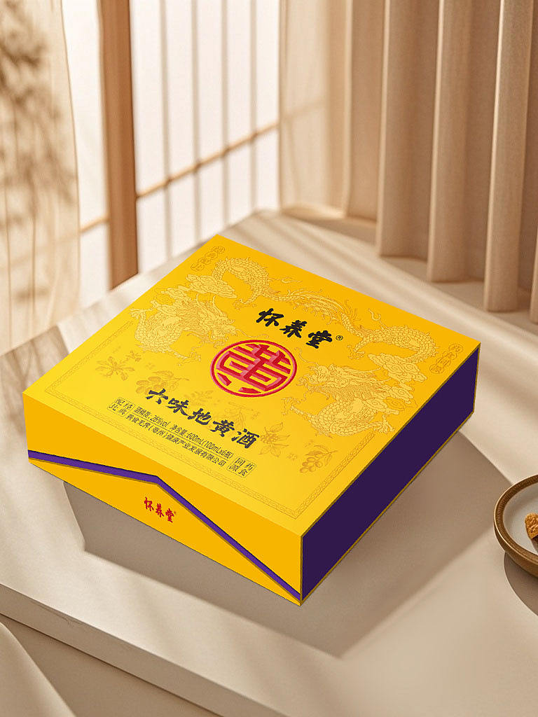 六味地黄酒包装设计（图ZNDA3MzMwNjcy） - 包装 - 站酷设计师陕西晨煜包装原创素材 - 站酷ZCOOL