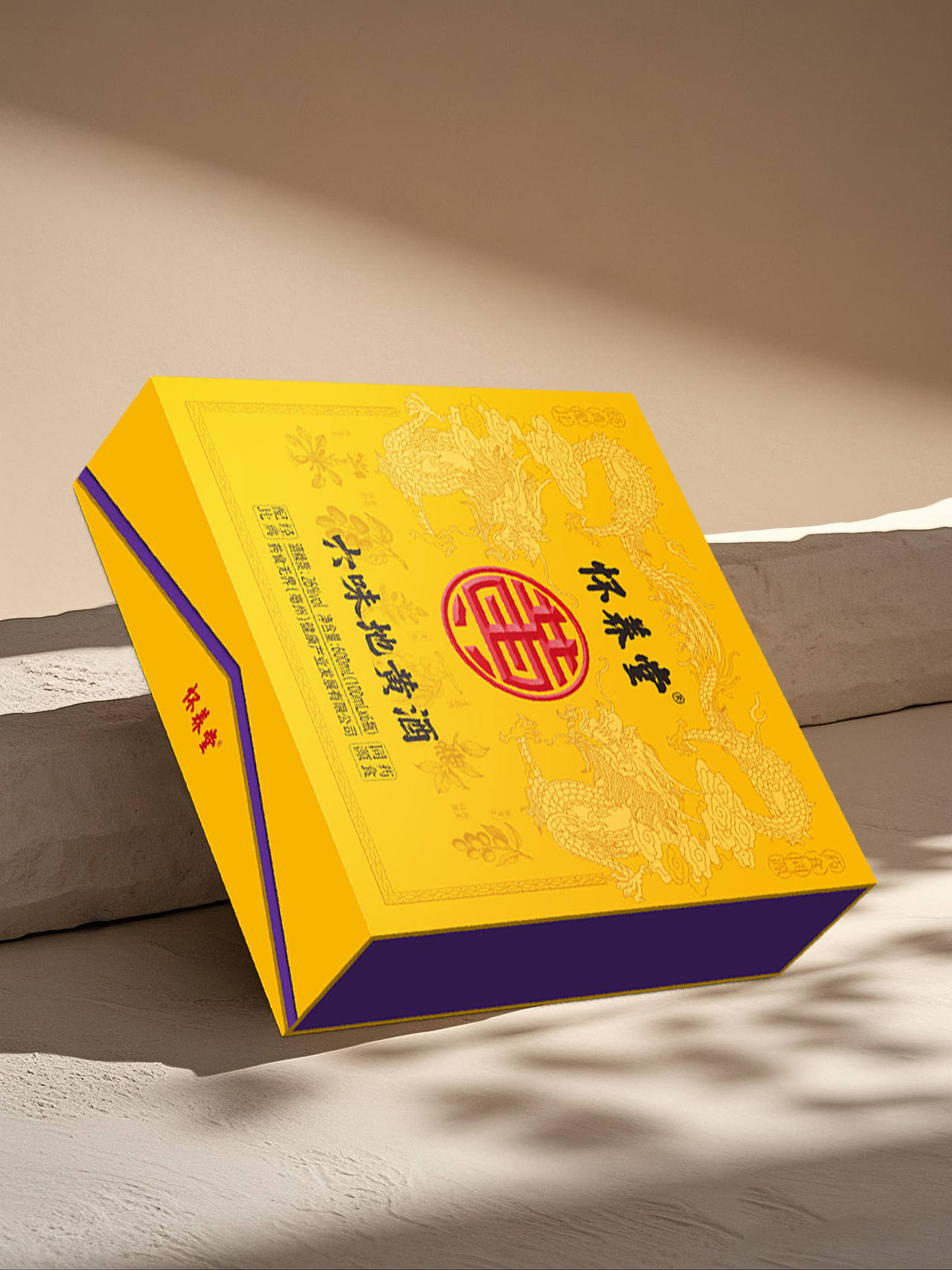 六味地黄酒包装设计（图ZNDA3MzMwNjc2） - 包装 - 站酷设计师陕西晨煜包装原创素材 - 站酷ZCOOL