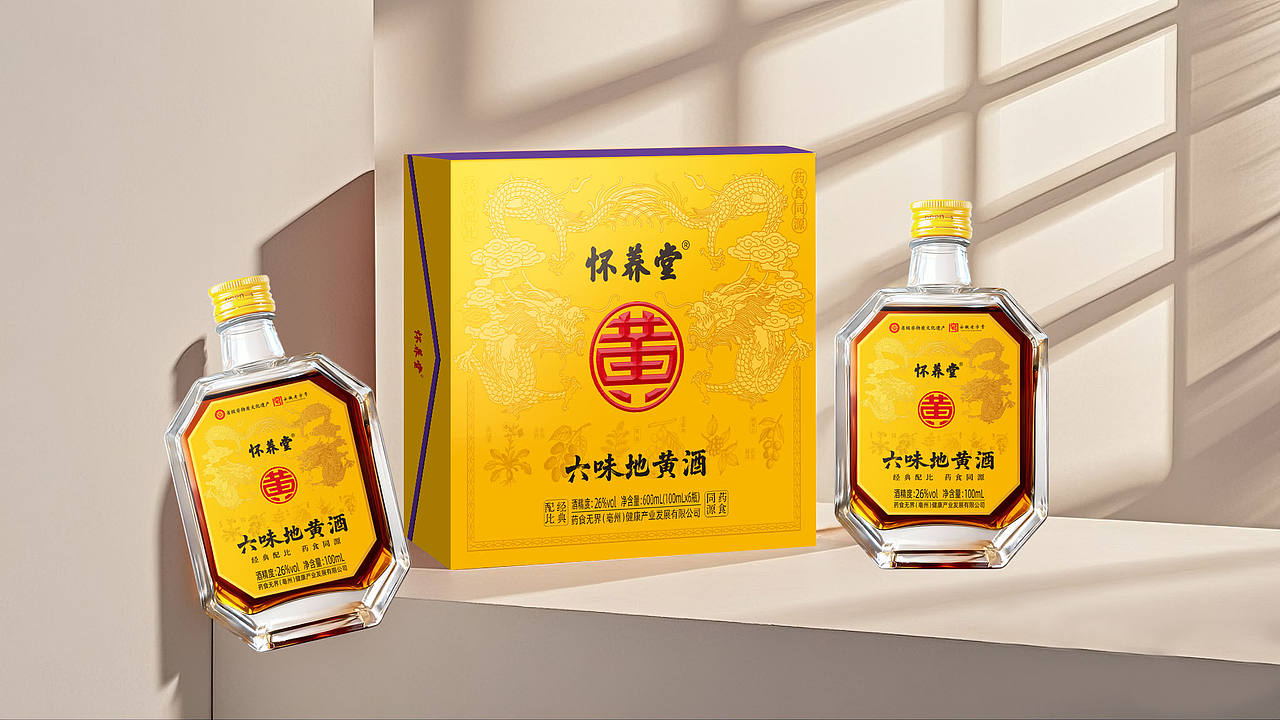 六味地黄酒包装设计（图ZNDA3MzMwNjYw） - 包装 - 站酷设计师陕西晨煜包装原创素材 - 站酷ZCOOL