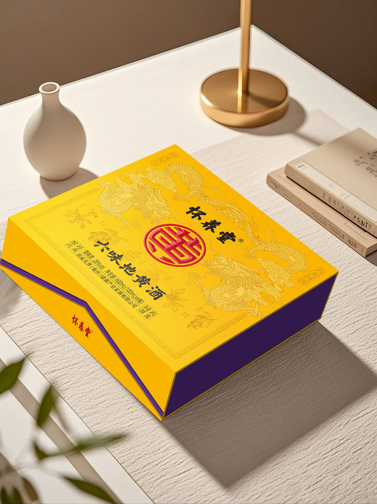 六味地黄酒包装设计（图ZNDA3MzMwNjY0） - 包装 - 站酷设计师陕西晨煜包装原创素材 - 站酷ZCOOL