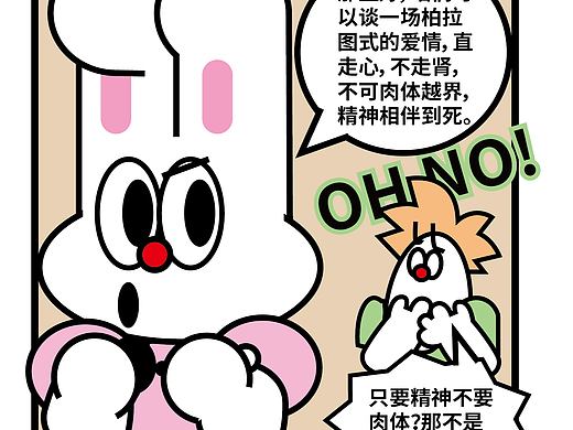 百变公司175-177
