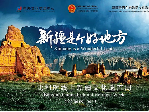 新疆文旅也是下了大功夫，请到黄庭坚来题字!