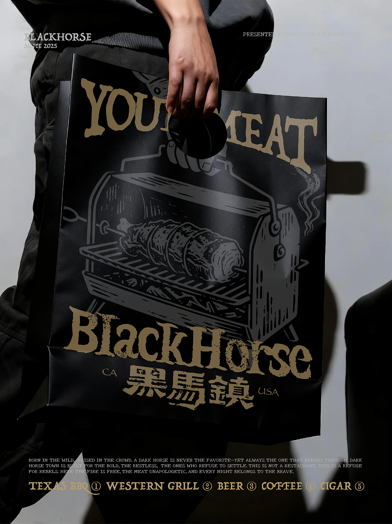 黑马镇 | 山东第一美式烤肉 · 荒野感城市地标（图ZNDA3MzMyNzQ4） - 品牌 - 站酷设计师HORstudio原创素材 - 站酷ZCOOL