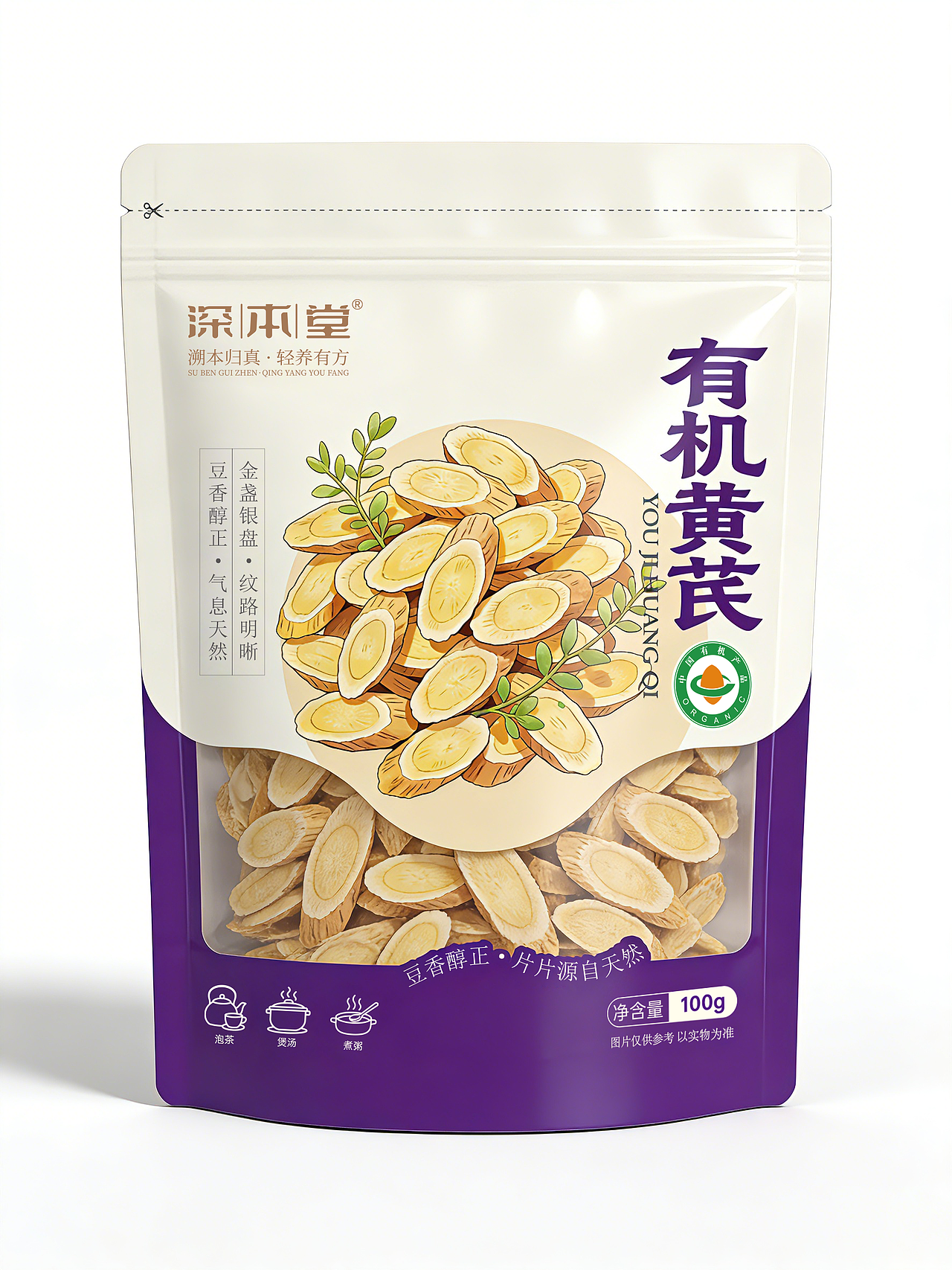 袋装产品效果（图ZNDA3MzMyOTU2） - 包装 - 站酷设计师一粒芝麻11原创素材 - 站酷ZCOOL
