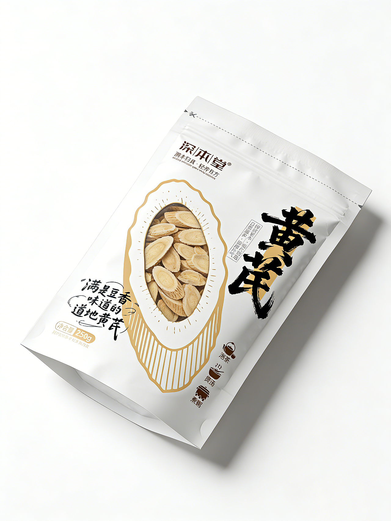 袋装产品效果（图ZNDA3MzMyOTQ4） - 包装 - 站酷设计师一粒芝麻11原创素材 - 站酷ZCOOL
