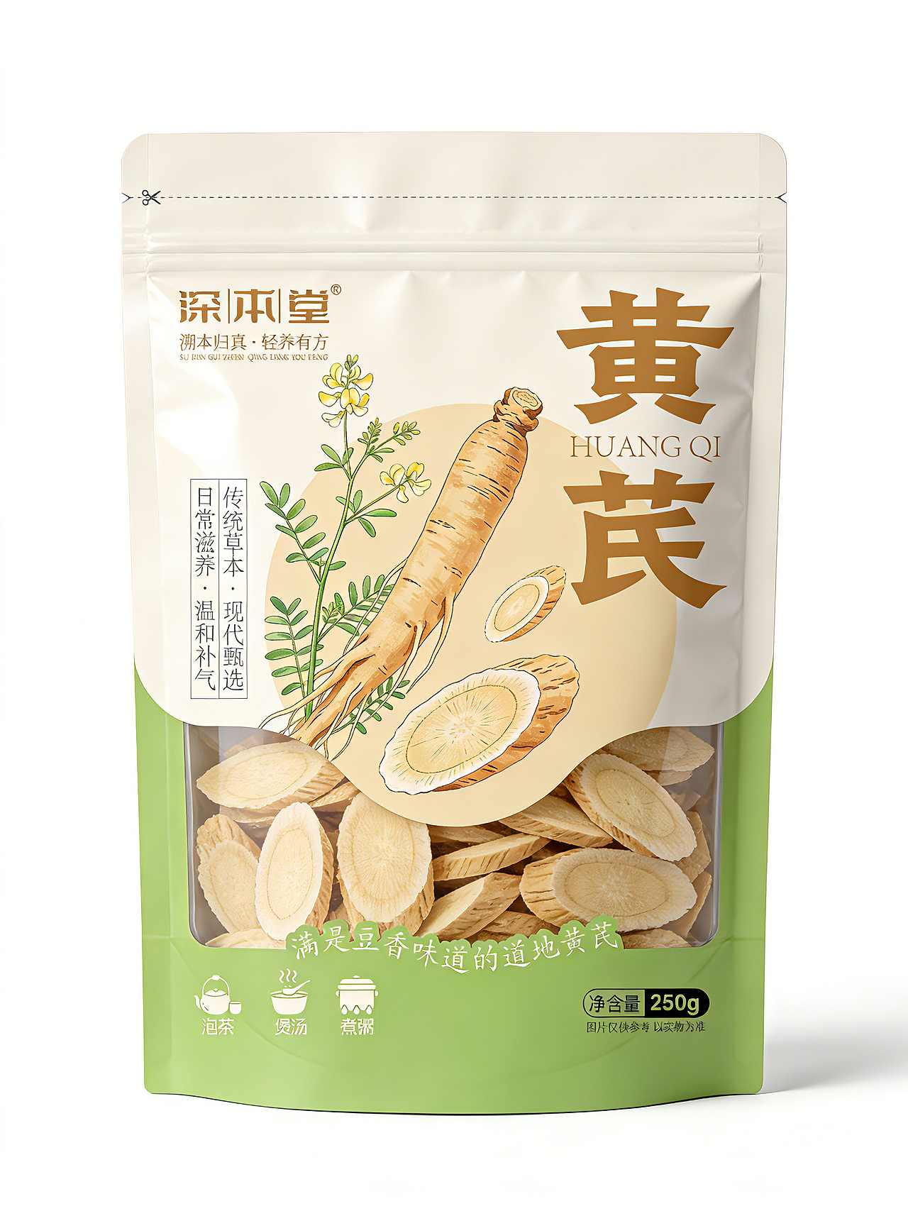 袋装产品效果（图ZNDA3MzMyOTE2） - 包装 - 站酷设计师一粒芝麻11原创素材 - 站酷ZCOOL