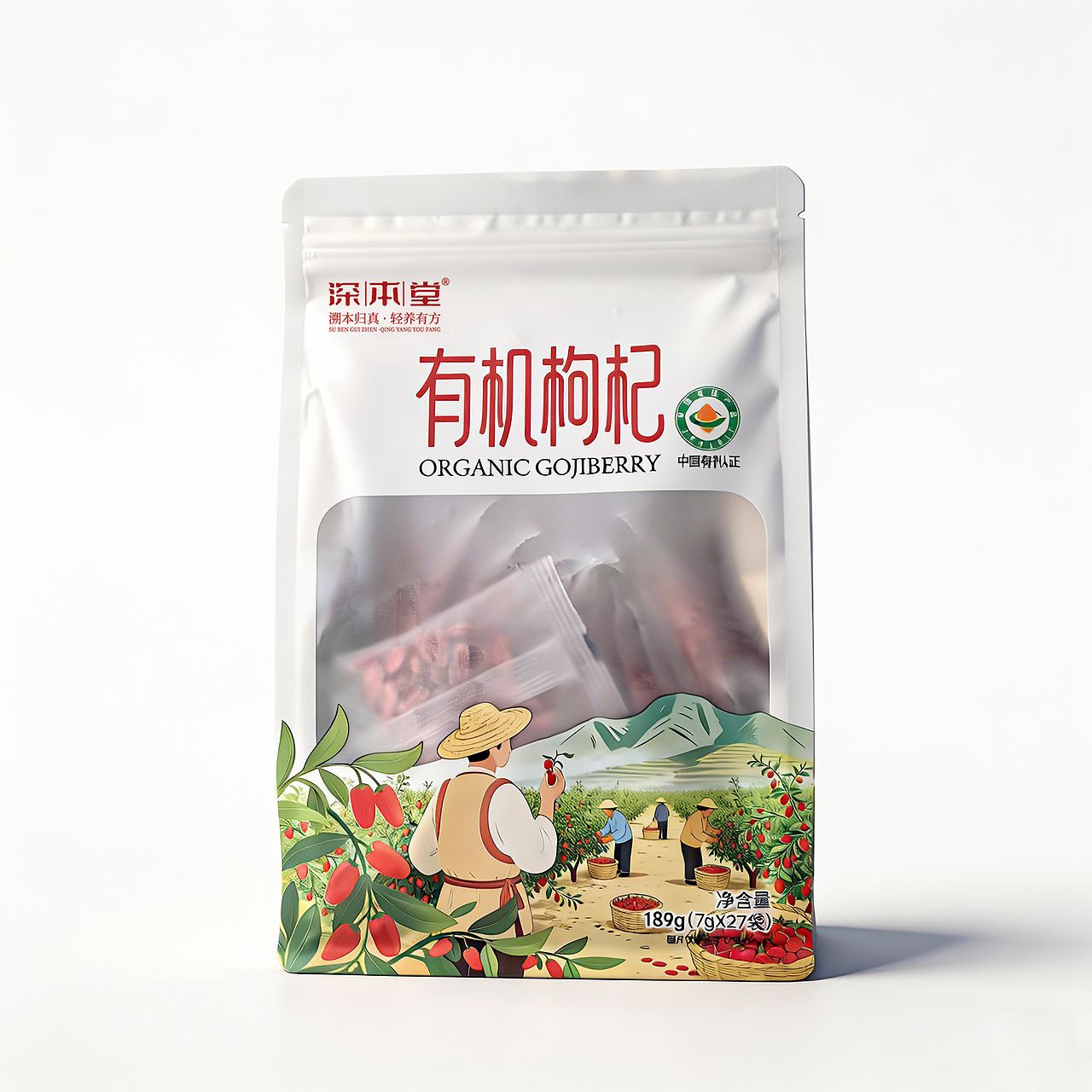 袋装产品效果（图ZNDA3MzMyOTky） - 包装 - 站酷设计师一粒芝麻11原创素材 - 站酷ZCOOL