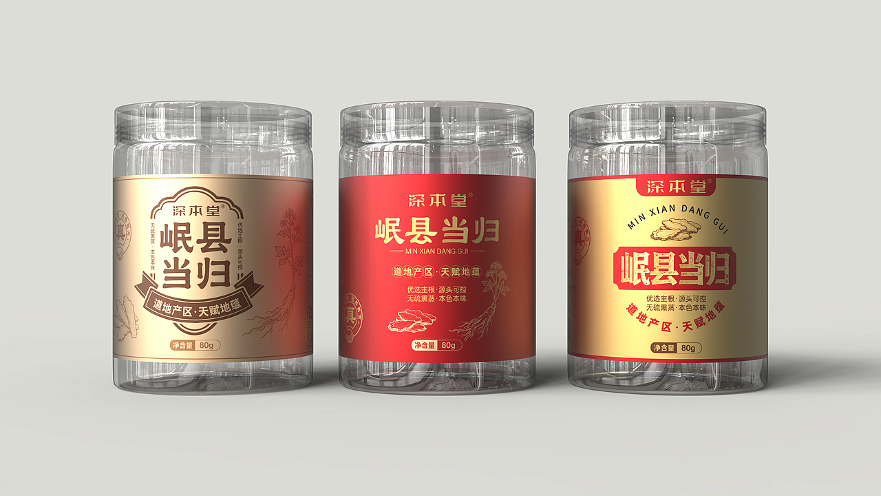 标签类效果（图ZNDA3MzMzMjA4） - 包装 - 站酷设计师一粒芝麻11原创素材 - 站酷ZCOOL