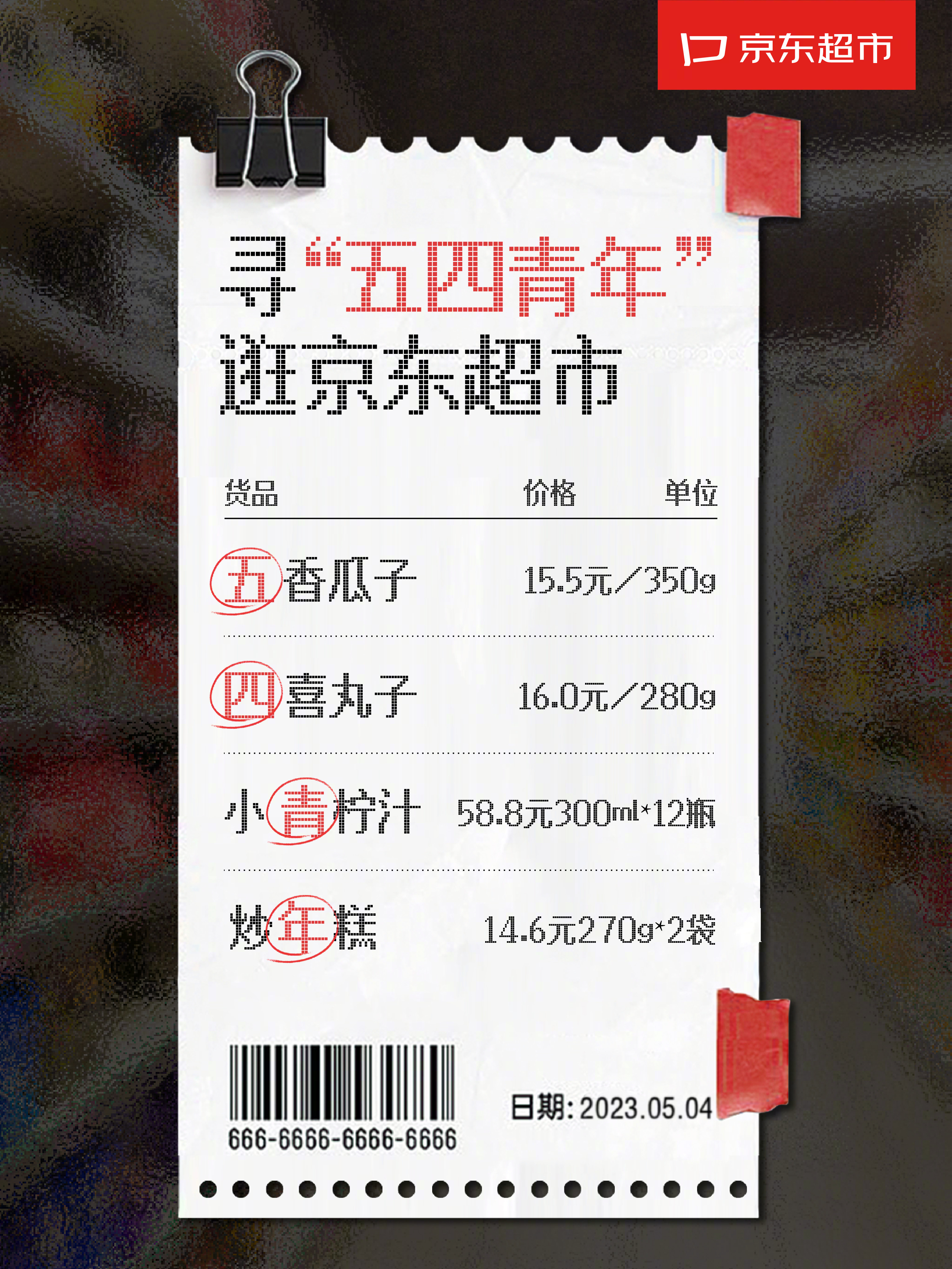 电商设计必备字体合集，收藏这篇就够了！（图ZMTU2MjEzNDg=） - 教程 - 站酷设计师设计便利贴原创素材 - 站酷ZCOOL