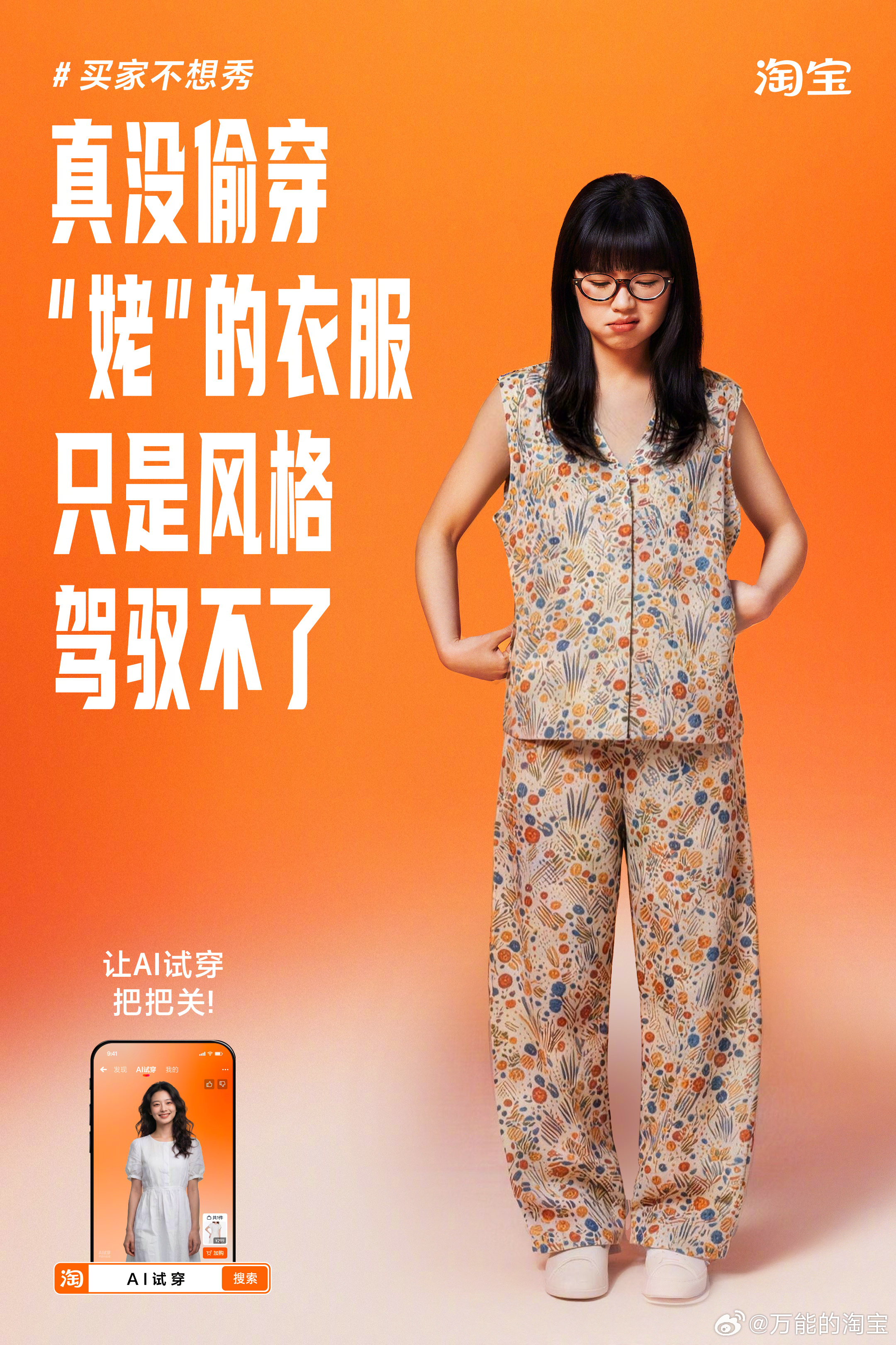 电商设计必备字体合集，收藏这篇就够了！（图ZMTU2MjEzNjQ=） - 教程 - 站酷设计师设计便利贴原创素材 - 站酷ZCOOL