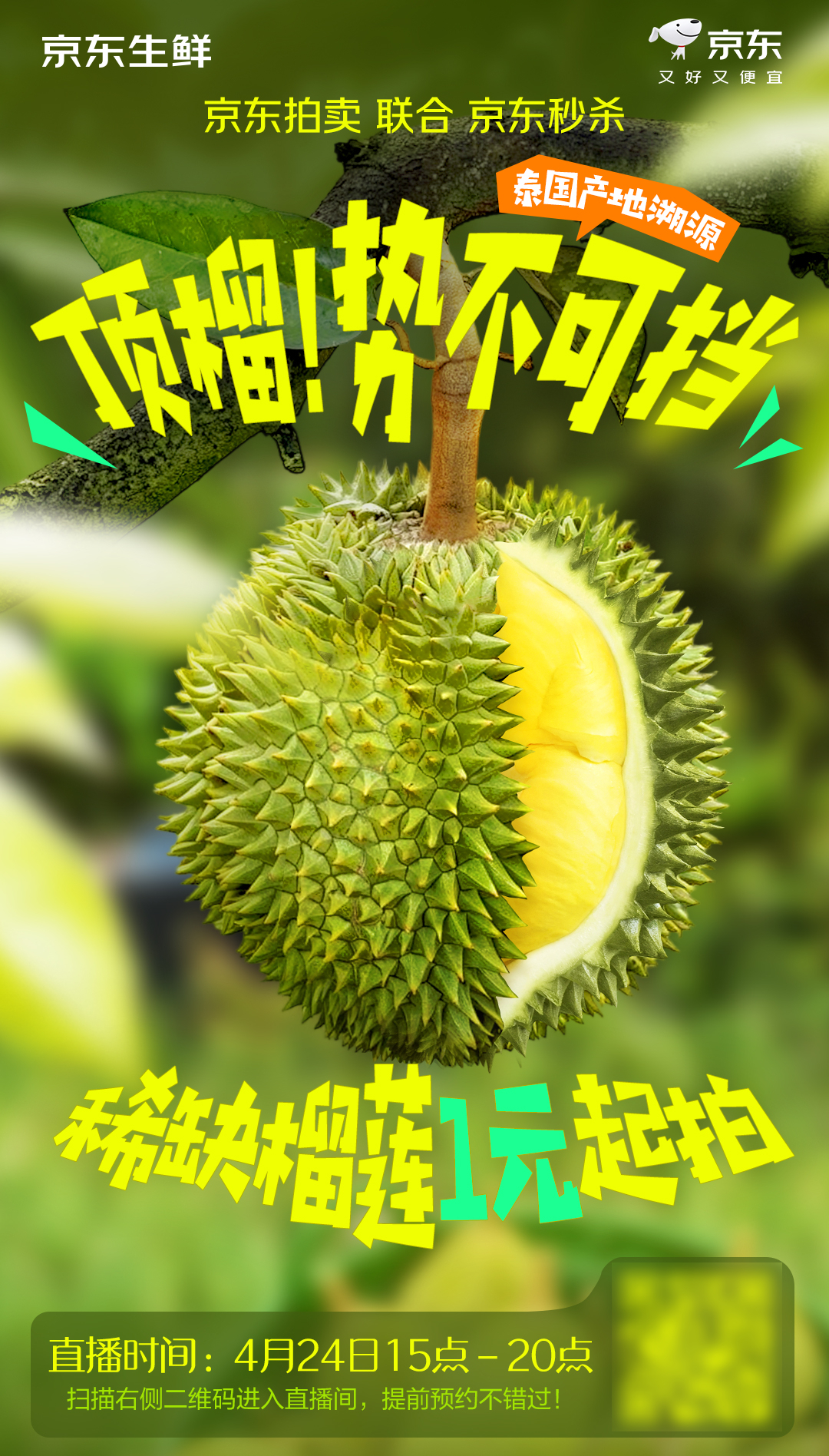 电商设计必备字体合集，收藏这篇就够了！（图ZMTU2MjEzNjA=） - 教程 - 站酷设计师设计便利贴原创素材 - 站酷ZCOOL