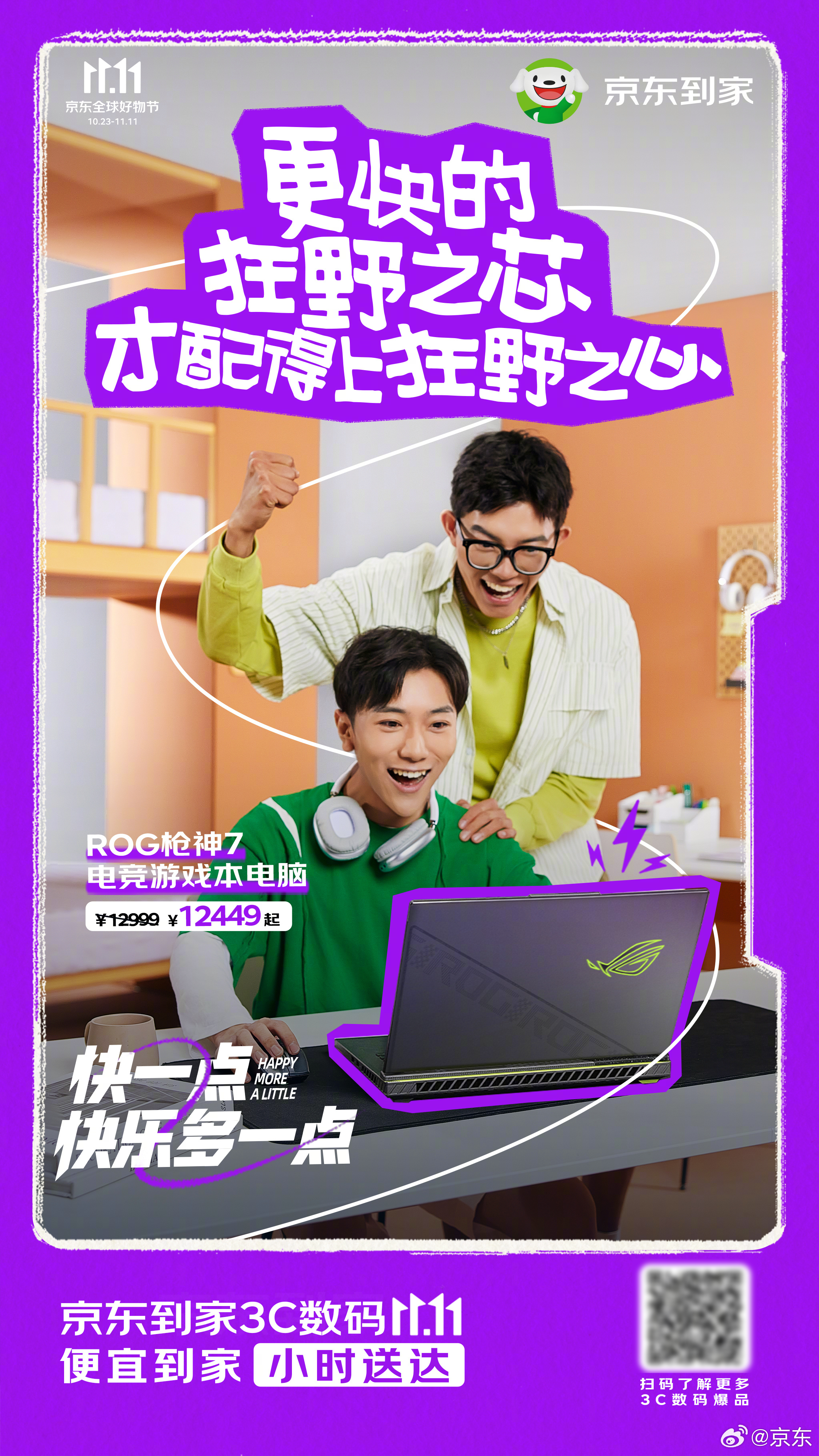 电商设计必备字体合集，收藏这篇就够了！（图ZMTU2MjEzNzI=） - 教程 - 站酷设计师设计便利贴原创素材 - 站酷ZCOOL