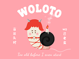 woloto2.0